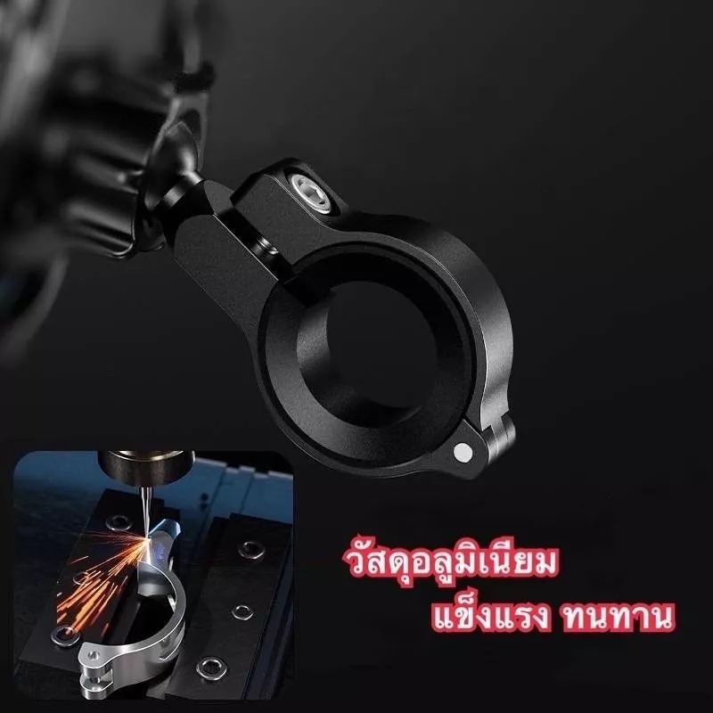 MOTOTEC Spare Part อะไหล่ สำหรับที่จับโทรศัพท์มือถือมอเตอร์ไซด์ MOTOTEC  ขนาดหัวบอล 17 มม. เช่น MT-QD01,MT-QD02 - รูปที่ 5