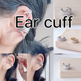 Ear cuff ไม่ต้องเจาะหู แบบเกี่ยวหู หนีบหู คล้องหู สำหรับคนไม่เจาะหูแนวเพชร หรูๆ ใส่ออกงาน ชุบทองคำขาว งานพรีเมี่ยม