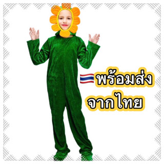 🔥ส่งฟรี EMS🔥(ไม่ง้อโค้ด) ชุดแฟนซีดอกไม้ flower kid costume