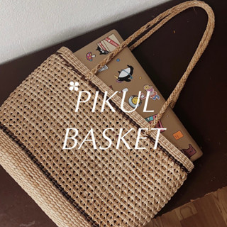 รอบส่ง 30 กันยา Flin - Pikul Basket กระเป๋าสานรุ่นพิกุล