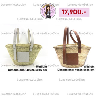 👜: New!! Loewe Basket Medium Tote Bag‼️ก่อนกดสั่งรบกวนทักมาเช็คสต๊อคก่อนนะคะ‼️