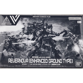 30MM 1/144 bEXM-28G Revel Nova (Land Battle Enhanced Specifications)