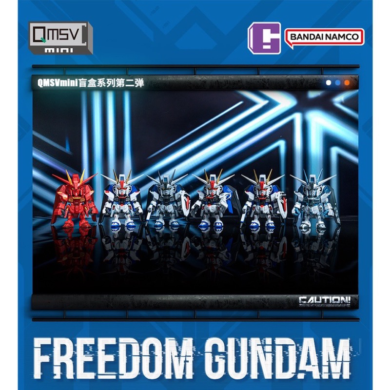 Qmsv-mini ลิขสิทธิ์แท้ GUNDAM Blind Box Second Generation 2nd Bandai Co-Branded Zaku FREEDOM GUNDAM  กันดั้ม ส่งจาก กทม.