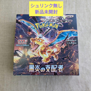 Direct from Japan Pokemon Card Game Scarlet &amp; Violet Expansion Pack Black Flame Ruler Box No Shrink