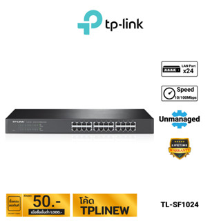 TP-Link 24-Port 10/100Mbps Rackmount Switch รุ่น TL-SF1024