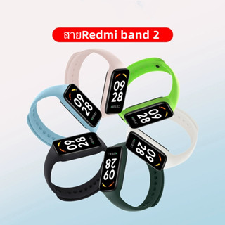 สายXiaomi Redmi band2 นาฬิกา สาย สำรอง สายซิลิโคนRedmi band 2 สายสําหรับ Redmi smart band 2 สาย  Redmi smart band 2