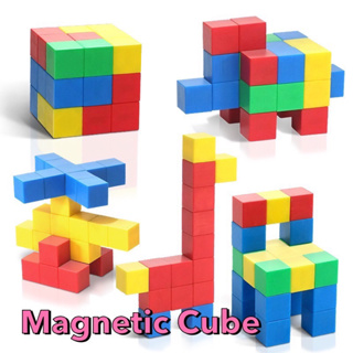 🔥ใช้โค๊ดส่วนลดShopeeได้🔥บล็อคมิติสัมพันธ์แม่เหล็ก ข้อสอบเชาว์สาธิต Magnetic Cube