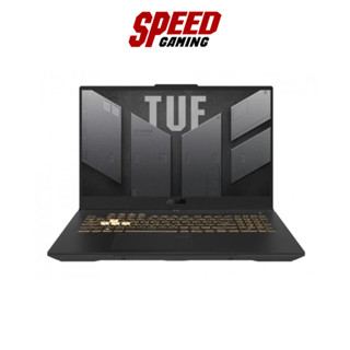 ASUS TUF GAMING F17 FX707ZC4-HX035W (MECHA GRAY) NOTEBOOK (โน้ตบุ๊ค) By Speed Gaming