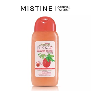 Mistine Natural Fuk Kao Shower Cream มิสทีน ครีมอาบน้ำฟักข้าว 200ml.