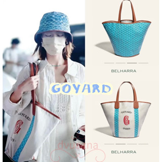 แบรนด์ใหม่ 100% ของแท้ GOYARD BELHARRA กระเป๋าสะพายสองด้าน TOTE