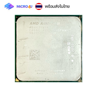 CPU AMD Athlon II X3 435 2.9Ghz 3C 3T Socket AM3 มือสองใช้งานได้ปกติ พร้อมส่งในไทย