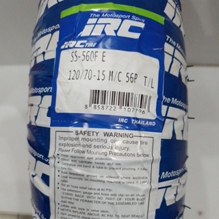 ยางนอก (IRC) M/C 56P SS560F T/L 120/70-15ล้อหน้า:X-MAX-300/FORZA300-350 รหัส:TY05061