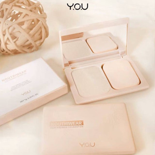 Y.O.U Noutriwear + Silky Pressed Foundation 7g YOU แป้งผสมรองพื้นเนื้อเนียนนุ่มบำรุงผิว จากวาย.โอ.ยู