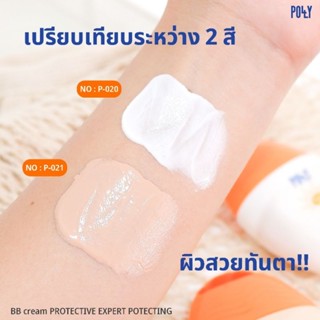 polly BB cream protective SPF50PA+++