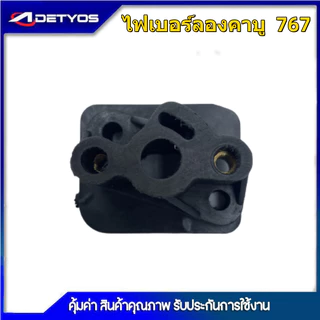 ไฟเบอร์ลองคาบู หรีดวาล์ว 411 เครื่องตัดหญ้า 260 767 411 328 ข้อต่อคาบู 5200 381 32F 34F 1700 3800 อะไหล่ (1ชิ้น)