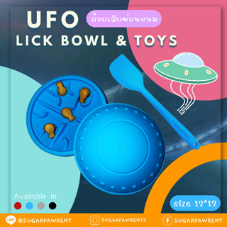 Sugarpawrent UFO lick bowl and toys