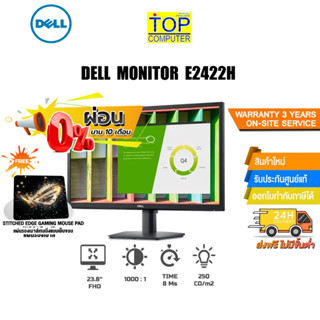 [ผ่อน 0% 10 ด.]DELL  MONITOR E2422H/ประกัน3yOnsite/