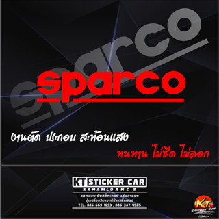 Stickerสติ๊กเกอร์sparco สะท้อนแสง💯%แบบตัด พร้อมส่ง