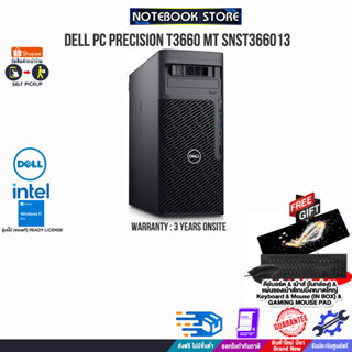 [แถมเพิ่มแผ่นรองเมาส์ Gaming ใหญ่]DELL PC PRECISION T3660 MT SNST366013/i7-13700K/ประกัน 3 Y+Onsite