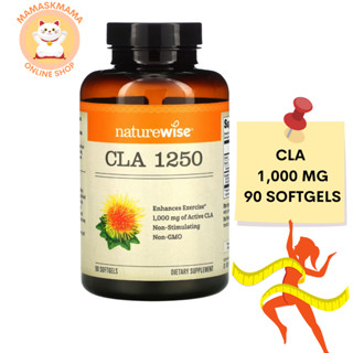 CLA 1250 1,000 mg 90 Softgels Nature wise อาหารเสริมลดน้ำหนัก น้ำมันดอกคำฝอย ควบคุมน้ำหนัก อาหารเสริมควบคุมน้ำหนัก