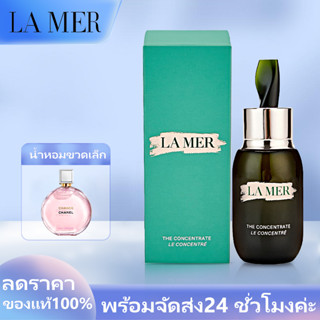 LA MER lamer the concentrate le concentre serum 50ml ไม่แท้ยินดีคืนเงินเต็มจำนวน