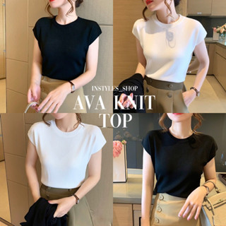 Ava knit top เสื้อยืดคอกลมแขนล้ำ ผ้าไหมพรมผ้านุ่มละลาย สไตล์เกาหลี