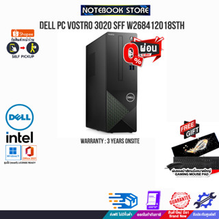 [ผ่อน 0% 10 ด.][แถมเพิ่มแผ่นรองเมาส์ Gaming ใหญ่]DELL PC VOSTRO 3020 SFF W268412018STH/i5-134