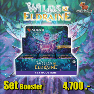 พร้อมส่ง MTG Wilds of Eldraine Set Booster Display