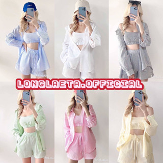 Summer shirts set ชุดเซ็ต3ชิ้น ชุดลายทาง ป้าย melala