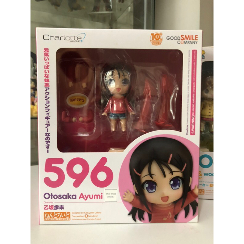 Nendoroid 596 Otosaka Ayumi