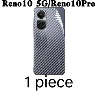 Reno 10 5G(พร้อมส่งในไทย)ฟิล์มหลังเคฟล่าOPPO Reno10 5G/Reno10Pro 5G/Realme11Pro 5G/Realme11Pro Plus 5Gตรงรุ่น