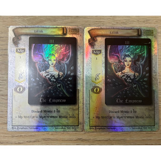 [Foil]Set Lilith คู่2ใบ