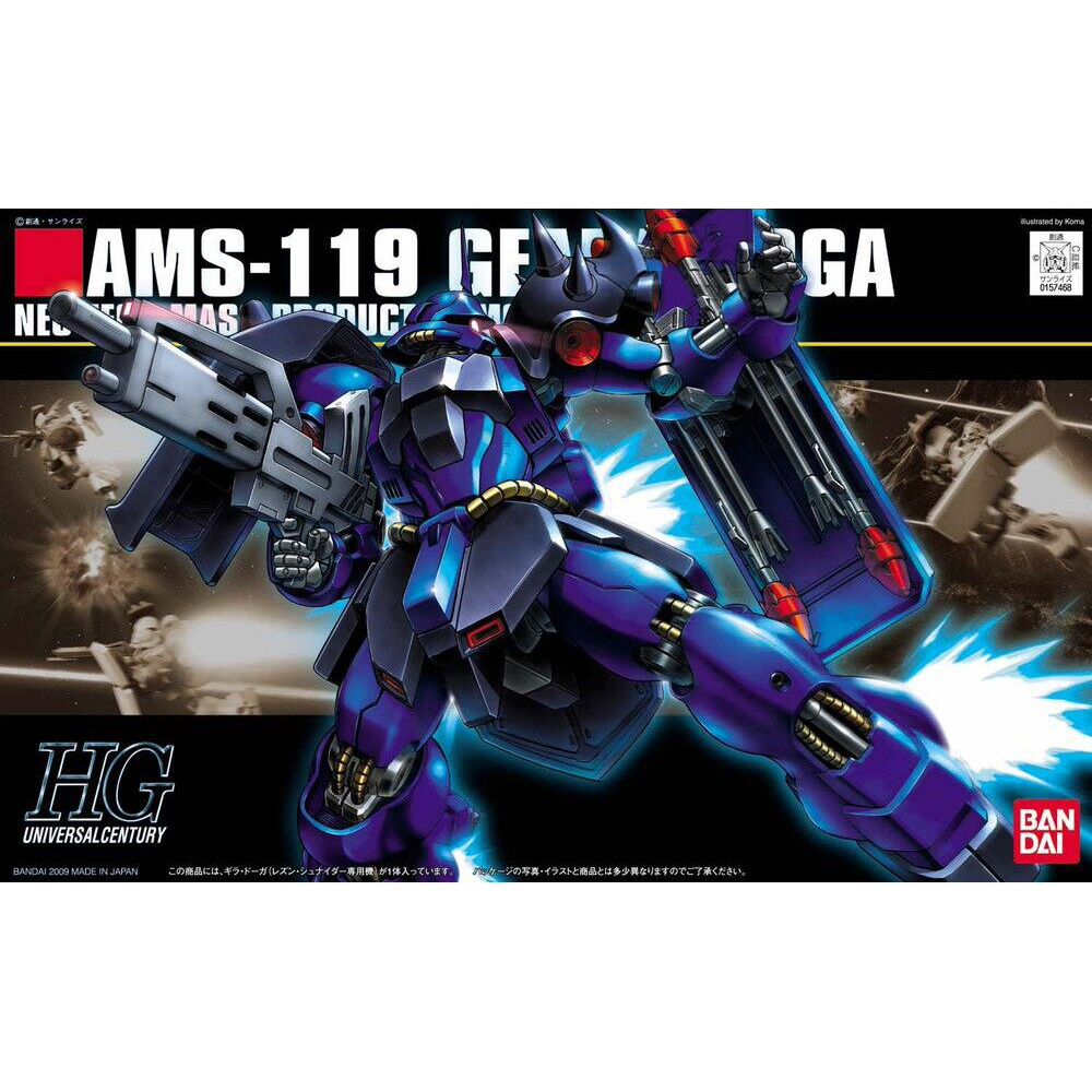 (Bandai) HG 1/144 AMS-119 Geara Doga Rezin Schnyder ของใหม่