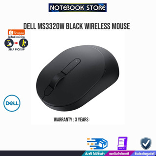 DELL MS3320W Black Wireless Mouse/BY NOTEBOOK STORE