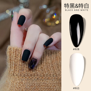 [สีเจลต้องอบ]ยาทาเล็บ สีทาเล็บเจล สีขาว สีดำ Nail Art Pure Color Nail Polish