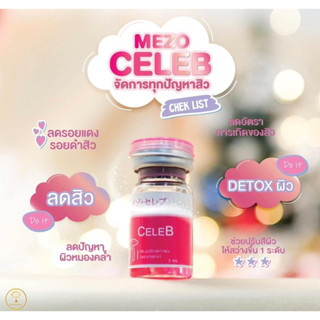 Celeb เห็ด อย.ไทย (ขวด 3ml) บำรุงผิวหน้า