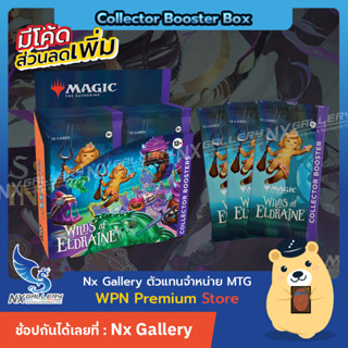 [MTG] Wilds of Eldraine (WOE) - Collector Booster (Magic the Gathering / การ์ดเมจิก)