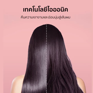 vivid&vogue เครื่องม้วนผม เครื่องหนีบผมหวีไฟฟ้า 3in1 หนีบตรง/ม้วนลอน/หวีแกนร้อนป้องกันน้ำร้อนลวก รับประกันนาน 1ปี