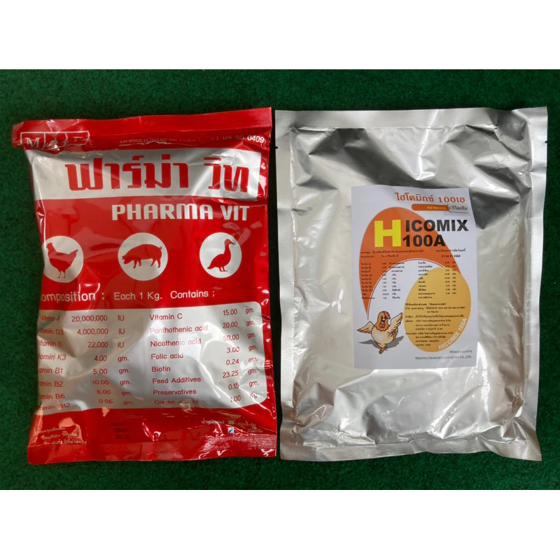 A1 + FAMA อาหารไก่ ไฮโคมิกซ์ 100A 1กิโล+ ฟาร์ม่า วิท 1กิโล