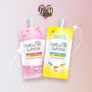 olay natural white 7.5g. : ครีมโอเลย์ ครีมบำรุงโอเลย์ กันแดดโอเลย์