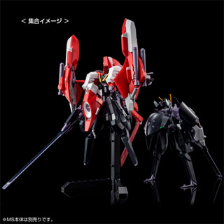 P-Bandai HGUC ARZ-124HBIIM Aqua Hambrabi II (A.O.Z RE-BOOT Ver.)  [เฉพาะ Part]
