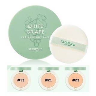 แท้💯%SKINFOODแป้งองุ่น White Grape Fresh Up Light Pact 12g. (หิ้วเอง ห่อแน่น)