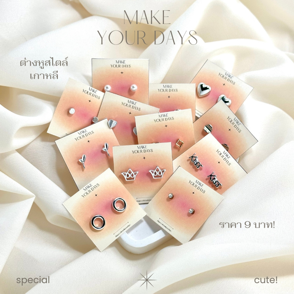 ⟨ ต่างหูไข่มุก ⟩ ◟✿ คู่ละ 9 ฿ Sliver 92.5% ♡  เครื่องประดับ ราคาเบาๆ คนแพ้ง่ายใส่ได้ เหมาะสำหรับผู้หญิง ♡