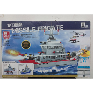 ตัวต่อเลโก้เรือดำน้ำ JIE STAR 31002 MISSILE FRIGATE ( กล่องใหญ่มากๆ )