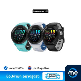 นาฬิกา Garmin Forerunner 265 Music Smart Watch