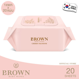 BROWN Nature Baby Wipes - ทิชชู่เปียกสำหรับเด็กแรกเกิด - สูตรเชอร์รี่ บลอสซัม (20 แผ่น x 1 แพค)