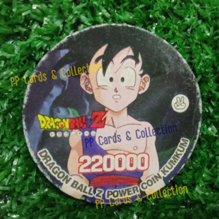 เหรียญ คัมคัม ดราก้อนบอล Z พลังหลักแสน โกฮัง Kum Kum Coin Dragon Ball Z Power 100K+ Gohan