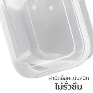 กล่องใส่อาหาร กล่องพลาสติก กล่องเก็บอาหาร มีฝาปิด มี 2 ขนาด ปลอดสาร BPA ไม่มีสารตกค้าง Tham coffee