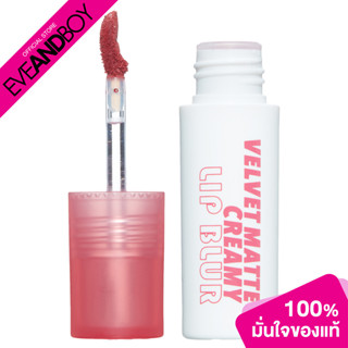 NAREE - Velvet Matte Creamy Lip Blur (3 g.) ลิป