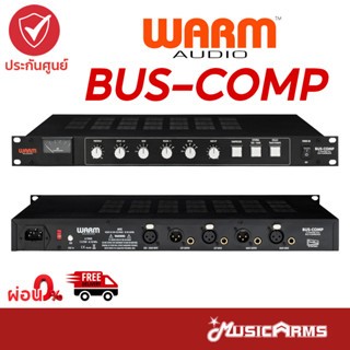 Warm Audio BUS-COMP สเตอริโอ Bus Compressor +ประกันศูนย์ไทย Music Arms